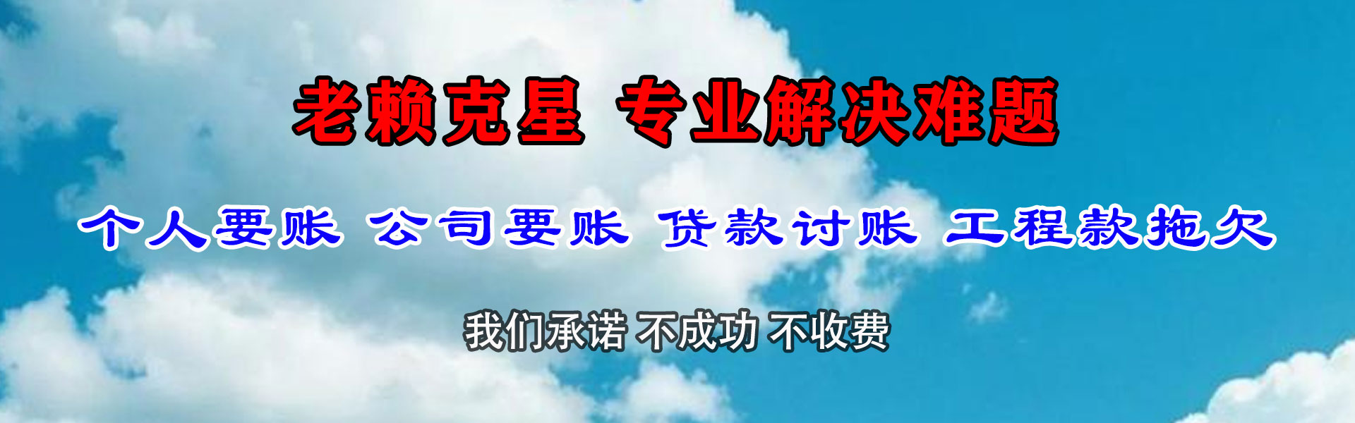 肇庆要数公司